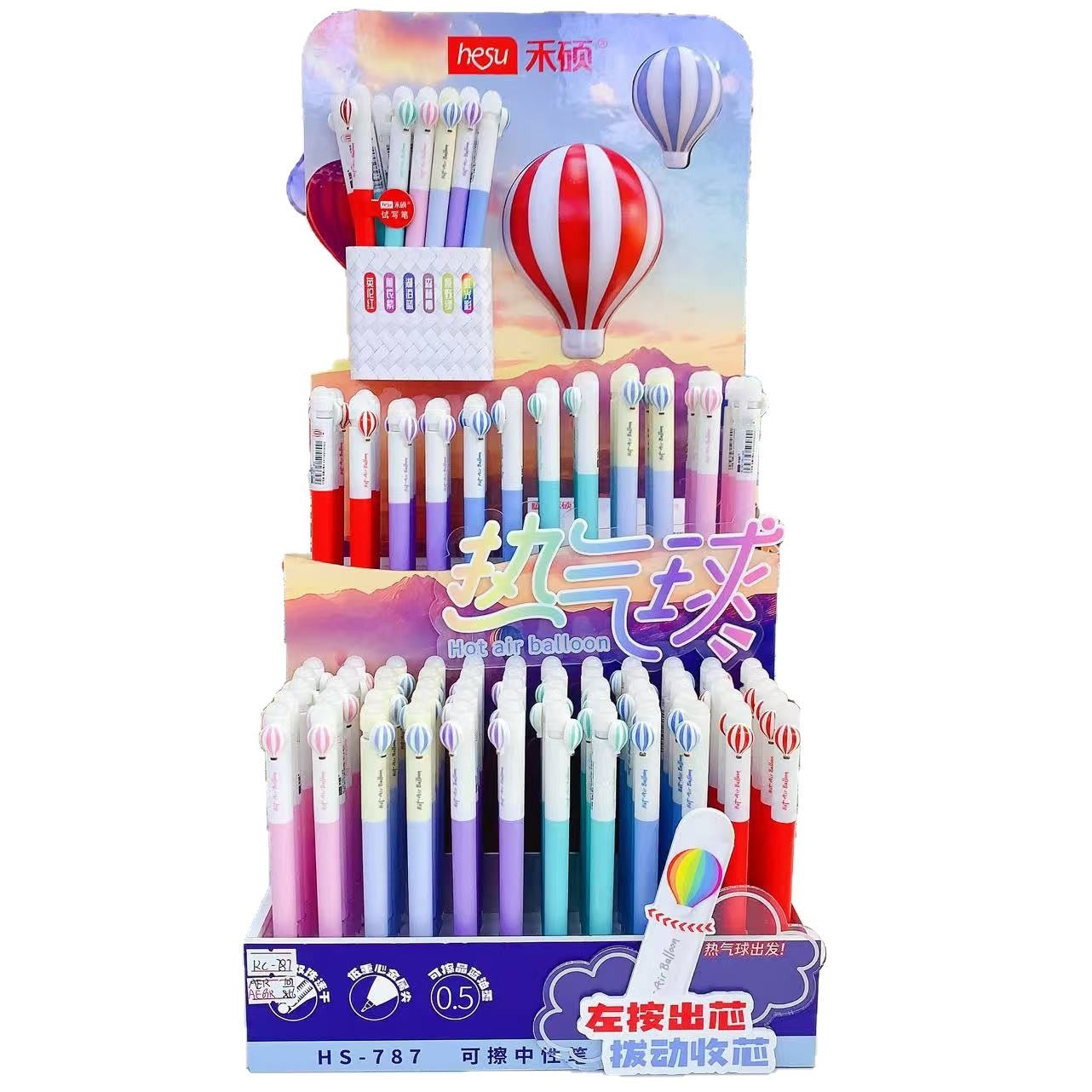 Kawaii Hot Air Balloon Gel Pens Pastel 0.5mm Smooth Ink Retractable Cute Stationery