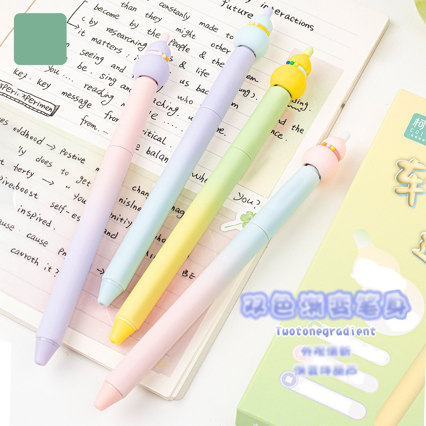 Pastel Double-Bead Tip Gel Pen Ultra Smooth Writing 0.5mm Black Ink