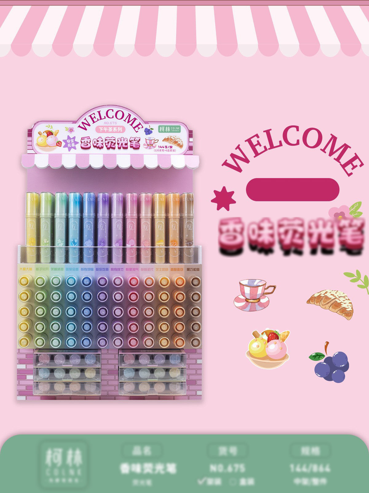 Scented Glitter Gel Pen Dessert & Fruit Aroma Shimmer Pen Set