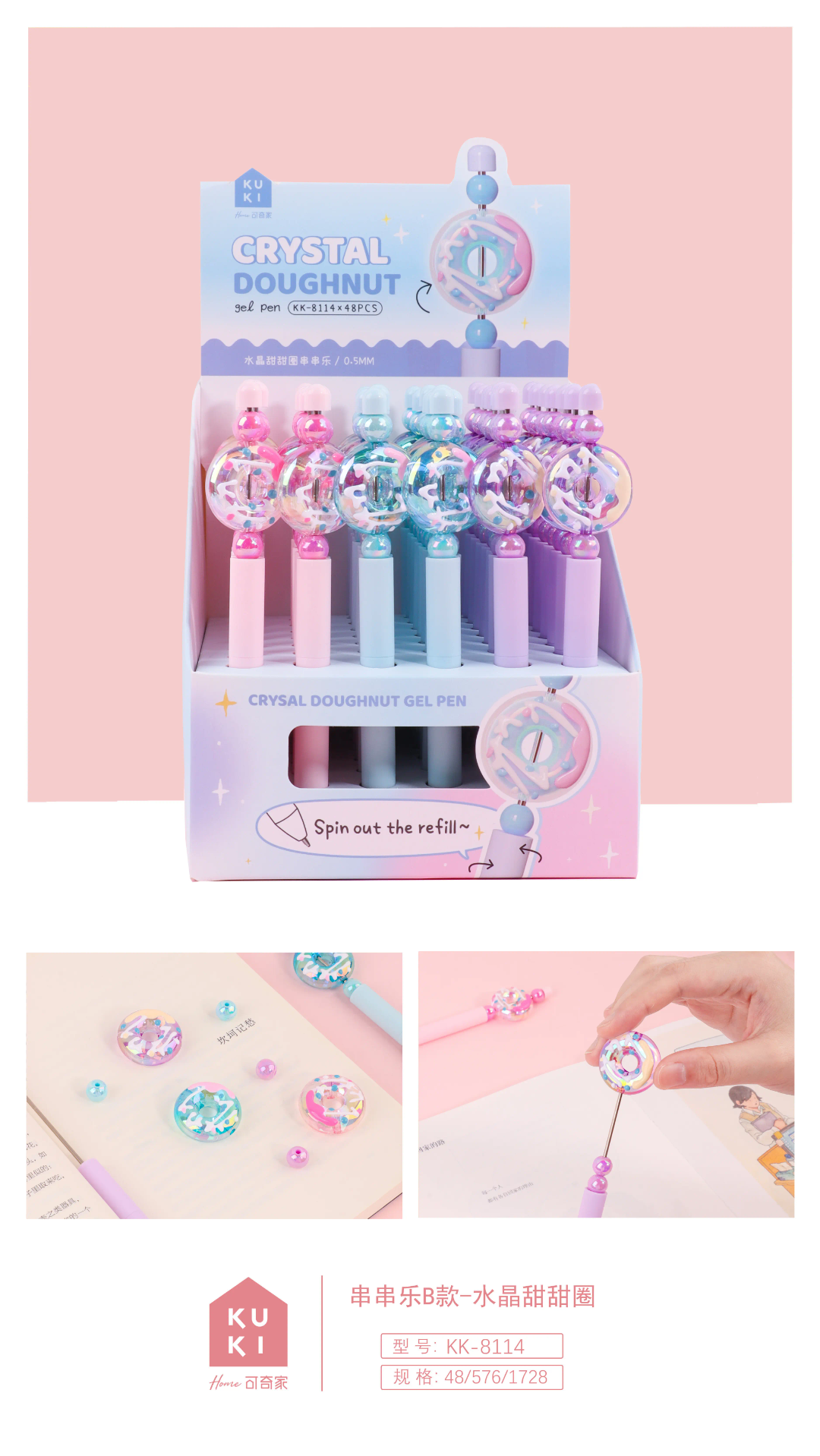 Kawaii Donut Spinner Gel Pen 0.5mm Black Ink Cute Pastel Fidget Pen