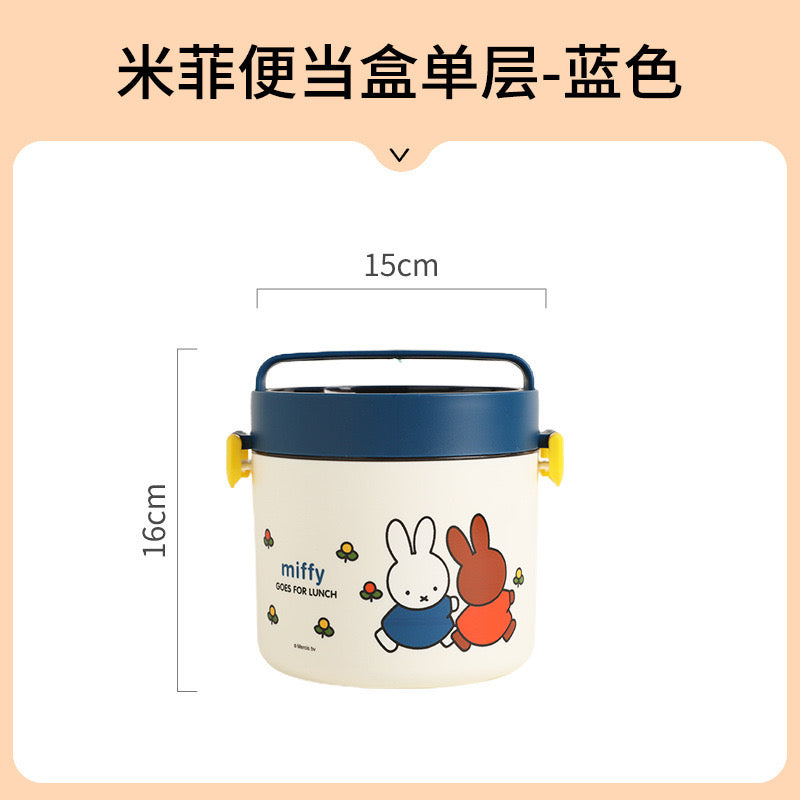 Kawaii Miffy Stainless Steel Lunch Box 900ml Round Bento for Kids