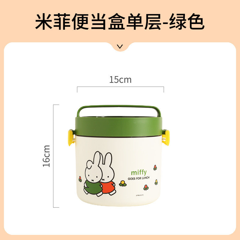 Kawaii Miffy Stainless Steel Lunch Box 900ml Round Bento for Kids