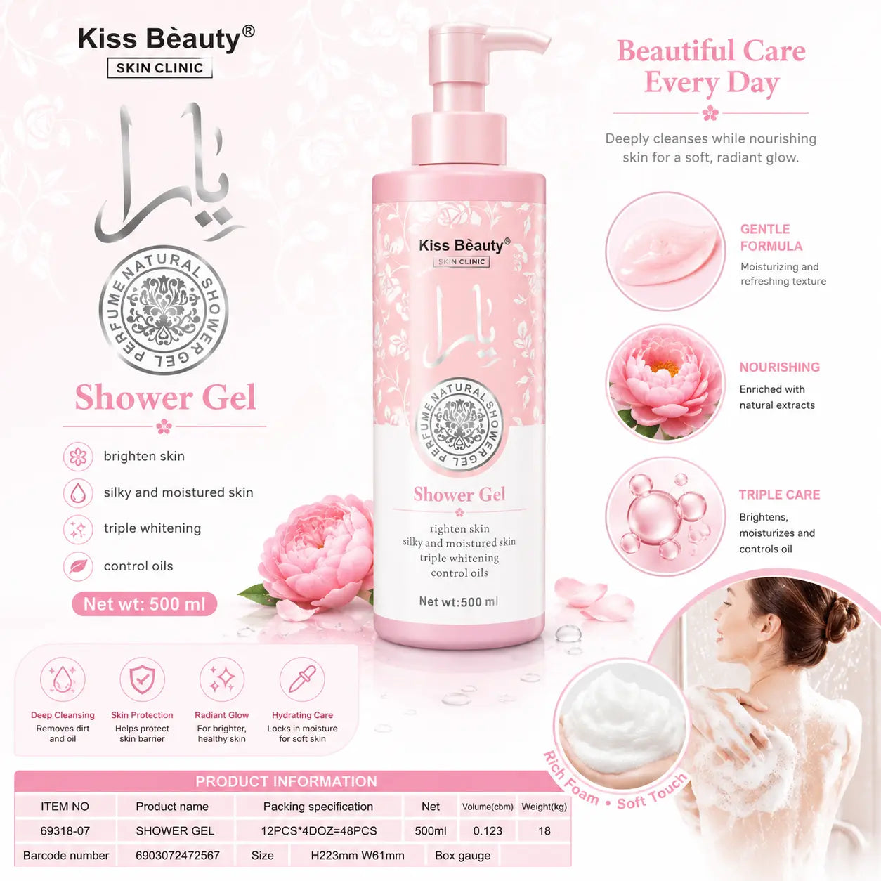 Kiss Beauty Skin Clinic Perfume Natural Shower Gel 500ml