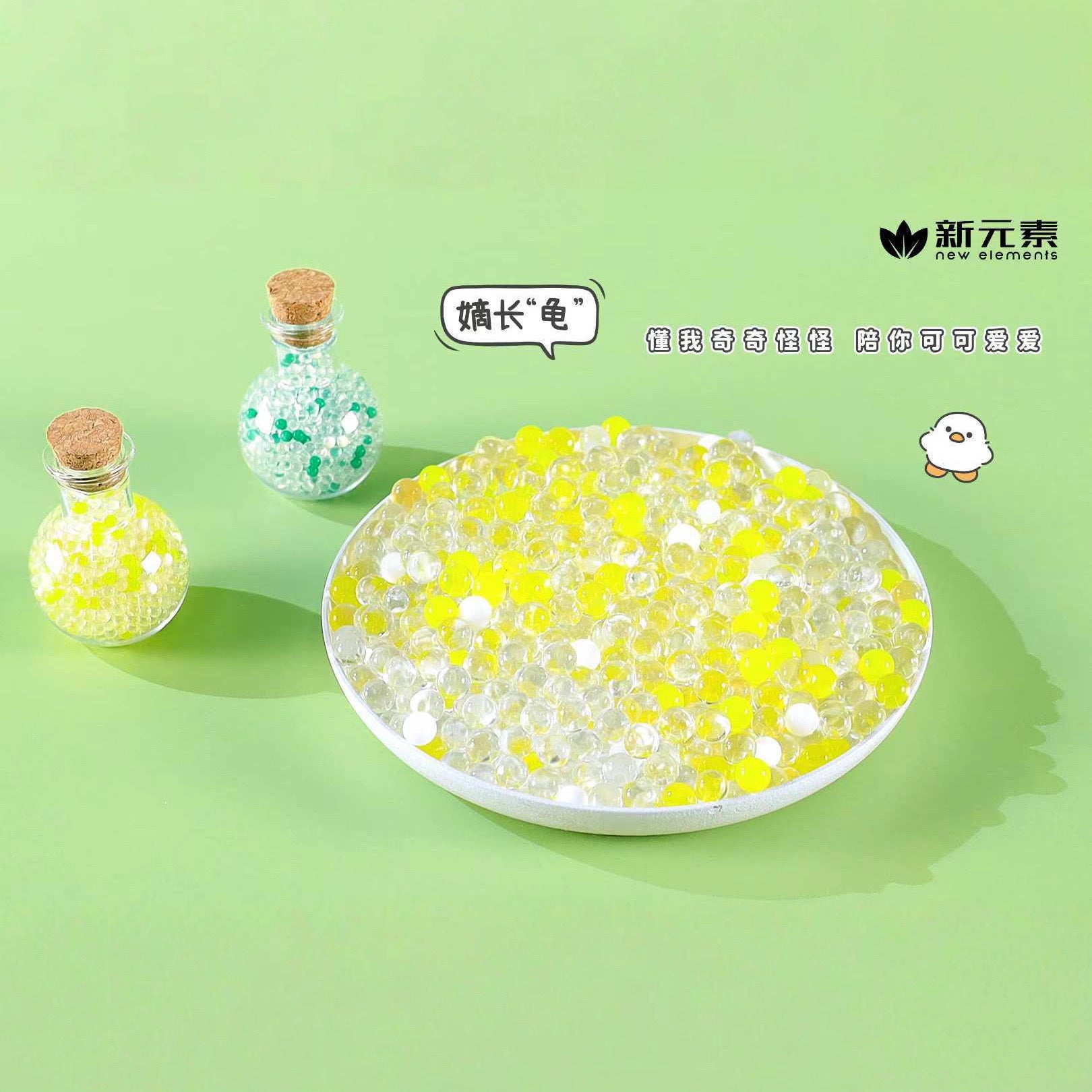 Kawaii Tortoise Bubble Bead Bottles DIY Slime & Craft Beads 2PCS per Bottle