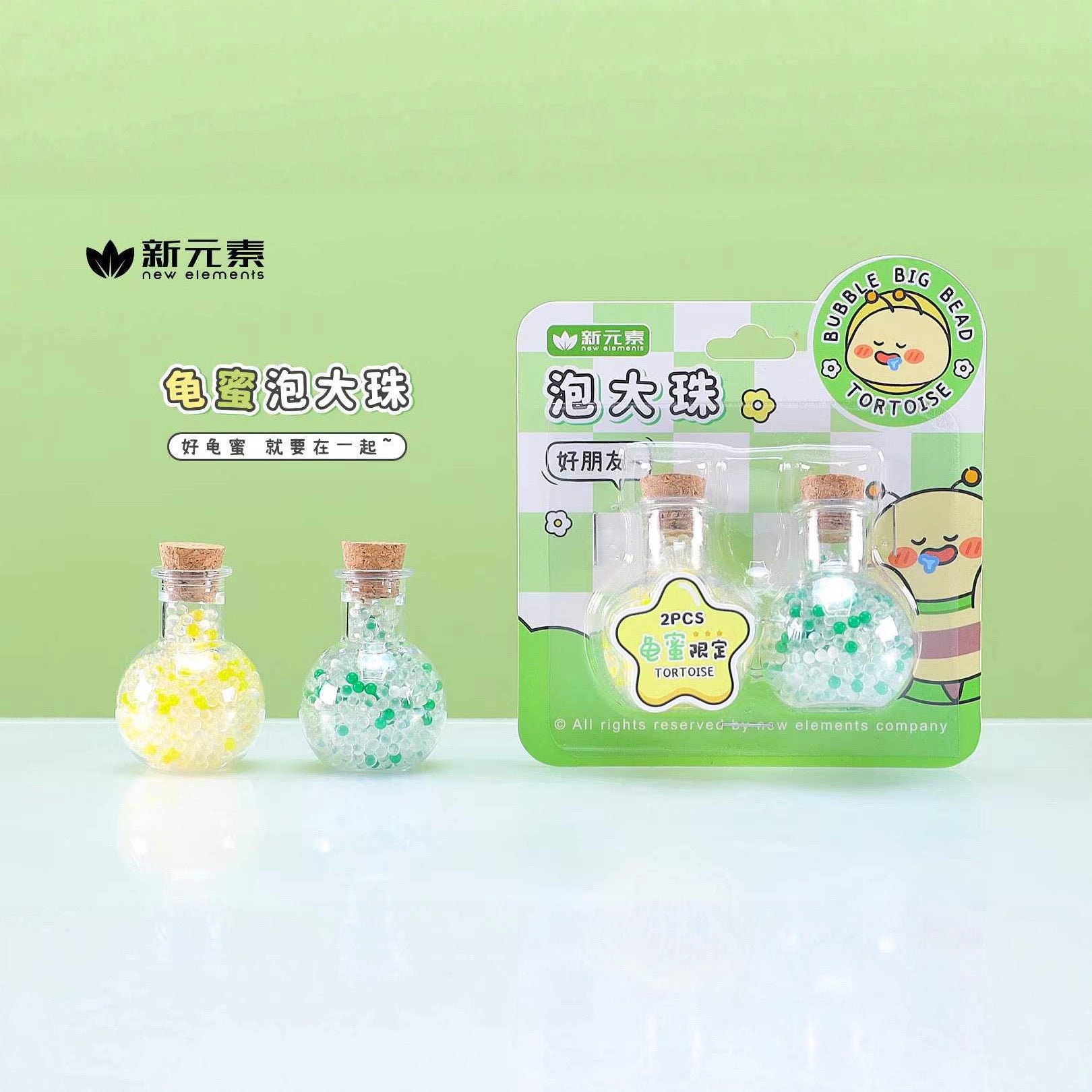 Kawaii Tortoise Bubble Bead Bottles DIY Slime & Craft Beads 2PCS per Bottle