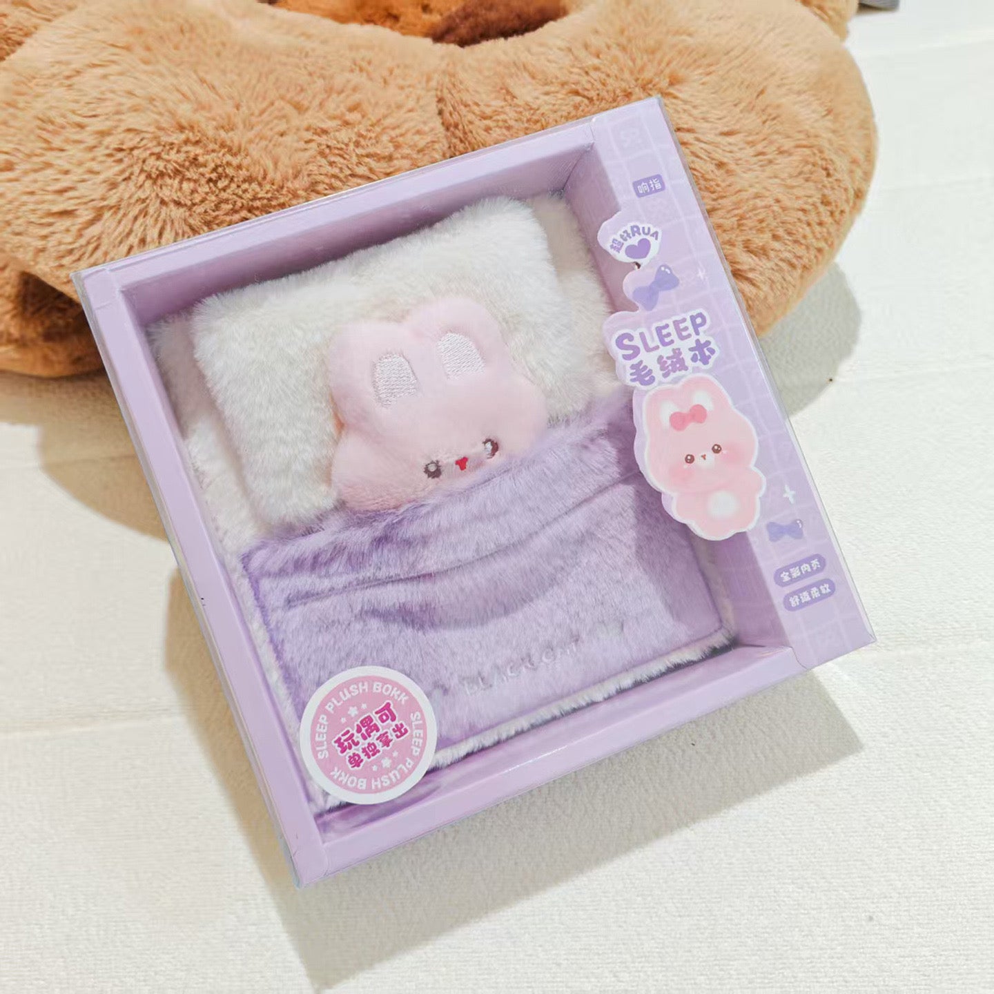 Kawaii Sleeping Puppy Fuzzy Notebook  Removable Plush plus Pastel Pages