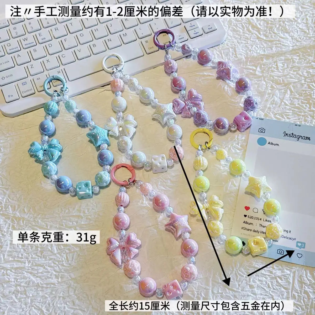 Kawaii Pearl Beaded Phone Wrist Strap with Bow & Star Charms