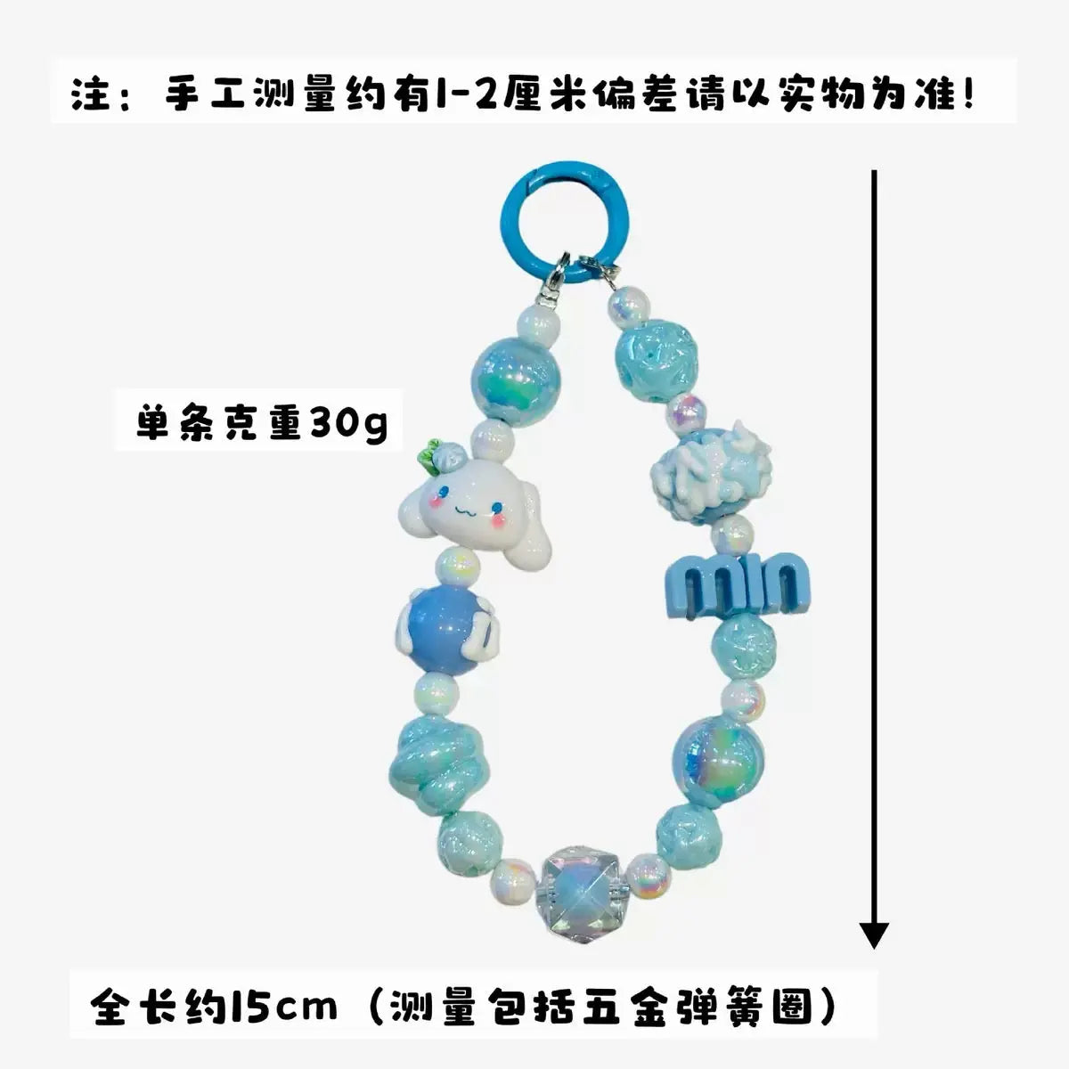 Kawaii Character Beaded Phone Wrist Strap Cute Charm Lanyard