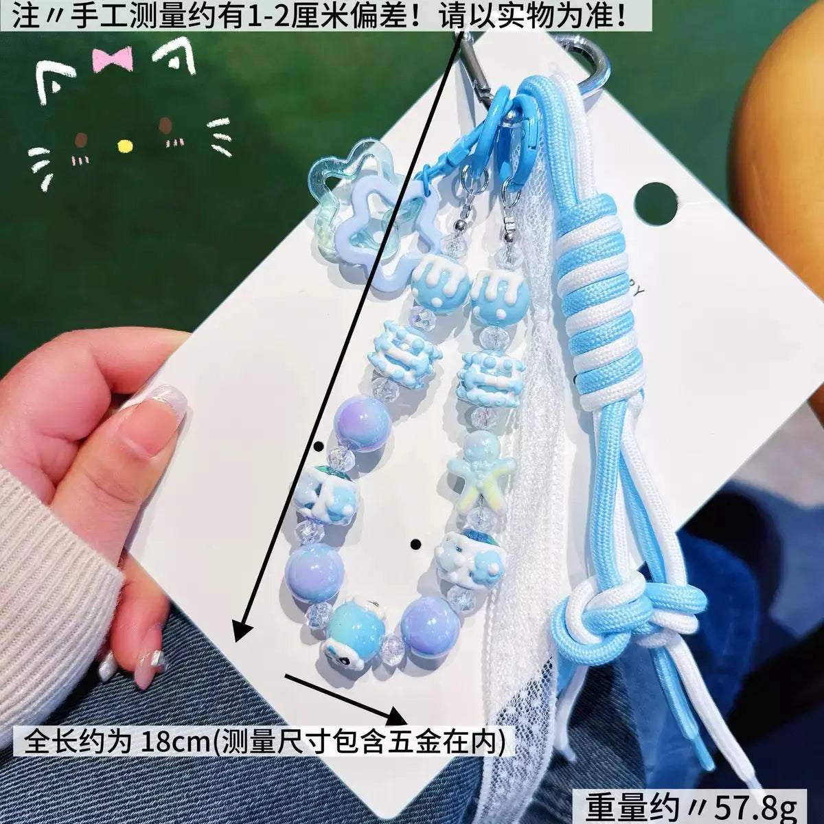 Kawaii Pastel Beaded Phone Charm & Adjustable Wrist Strap with Heart Carabiner