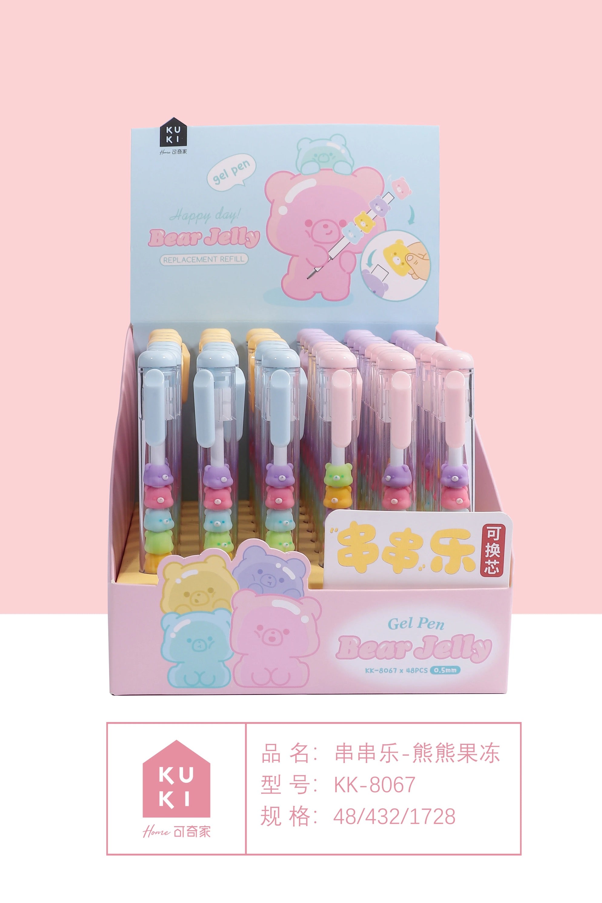 Kawaii Stacked Bear Shake Gel Pen 0.5mm Black Ink Pastel Cute Bear Pen