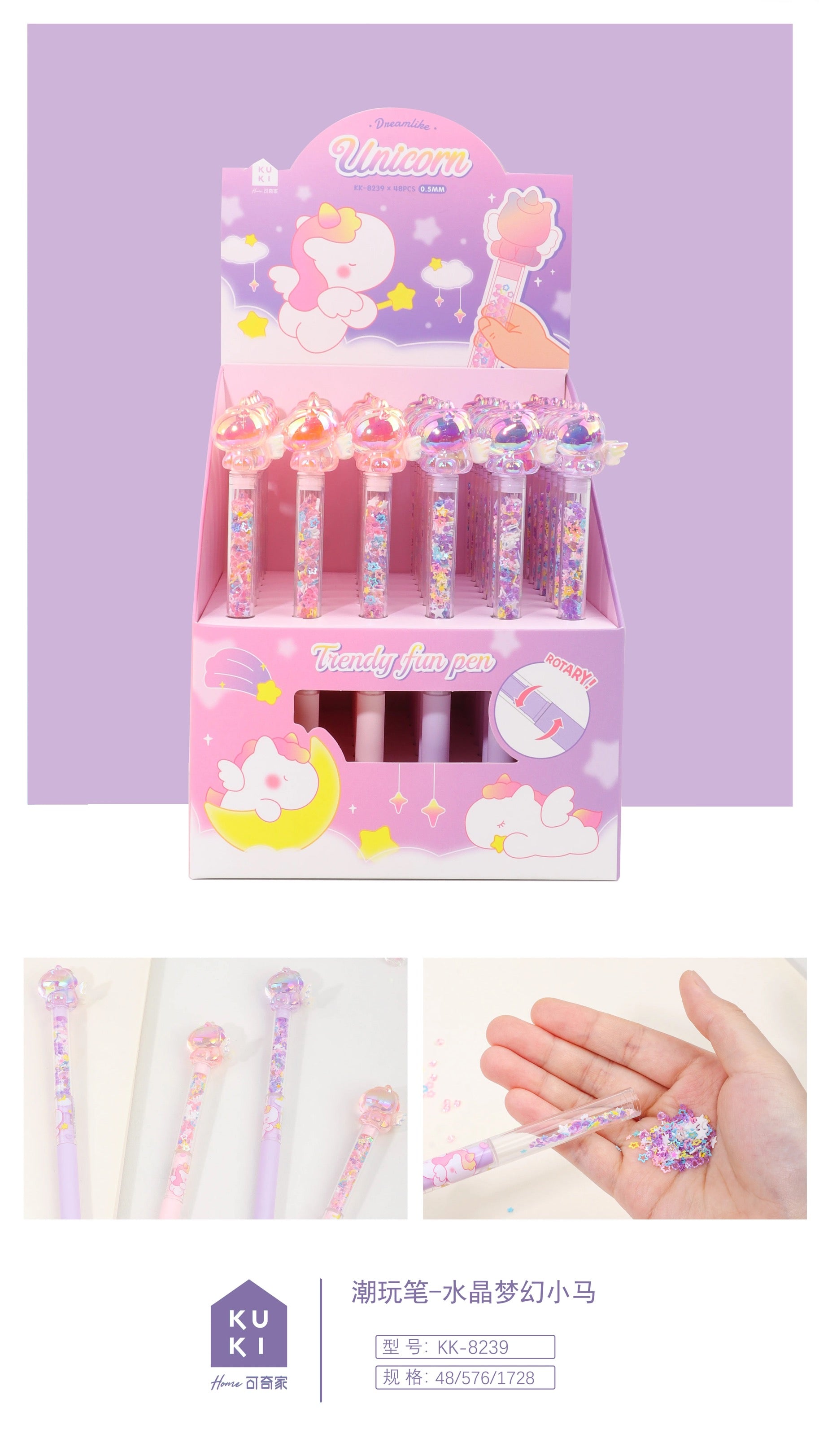 Kawaii Winged Bear Glitter Shake Gel Pen 0.5mm Black Ink Cute Star Confetti Pen