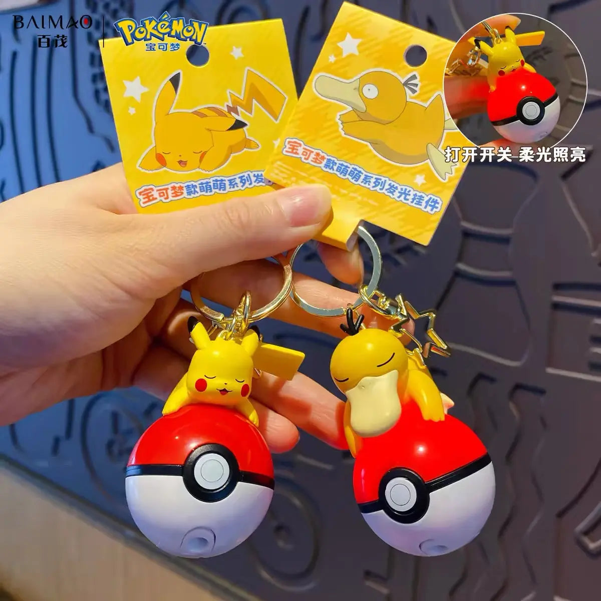 Glowing Poke Ball Keychain
