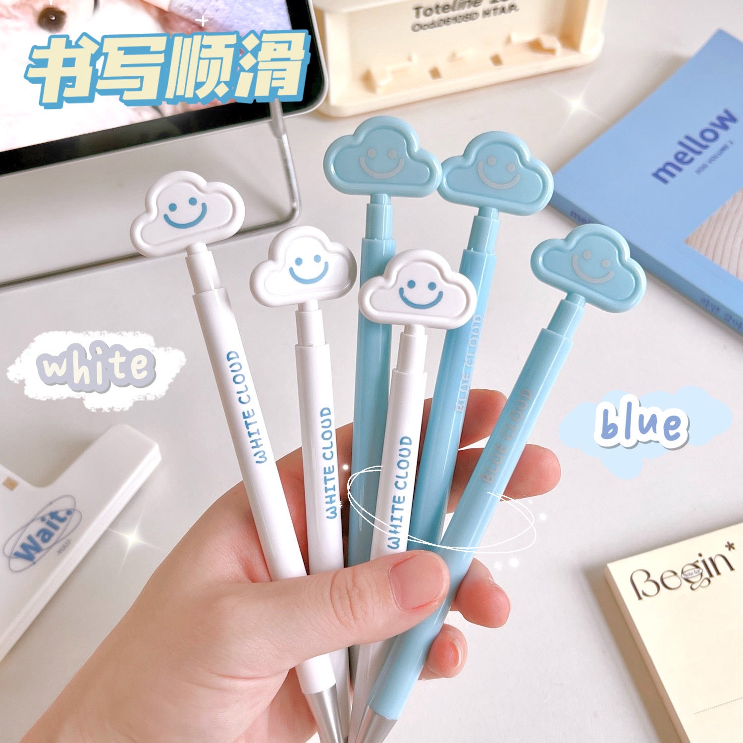 Smiley Cloud Gel Pen