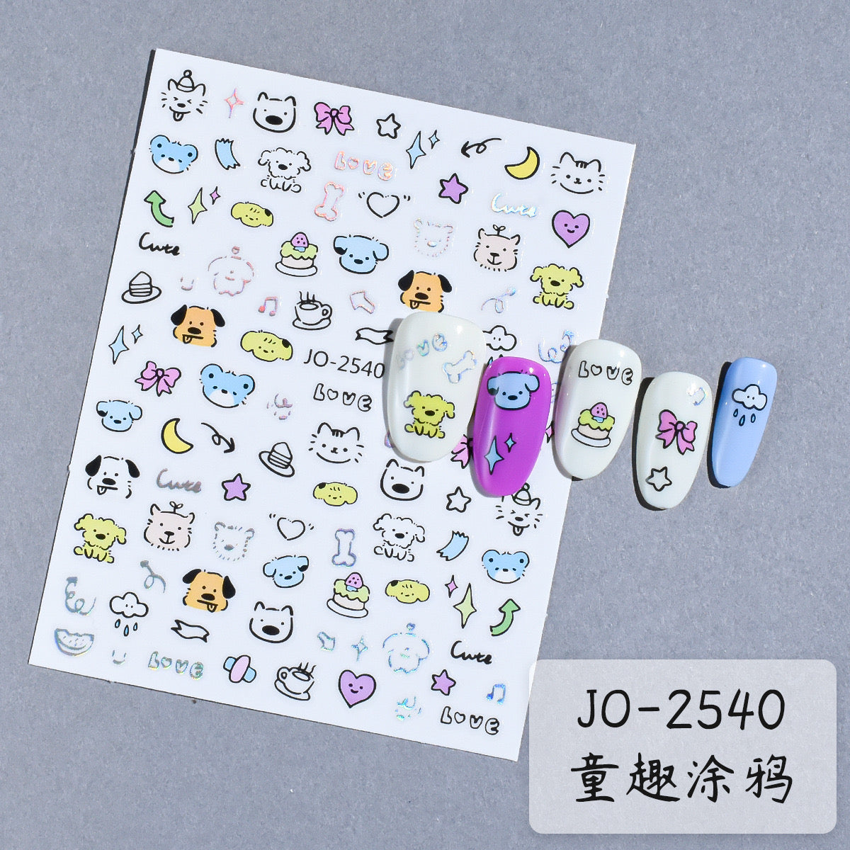 Multipurpose Bee & Puppy Cute Kawaii Sticker Sheet