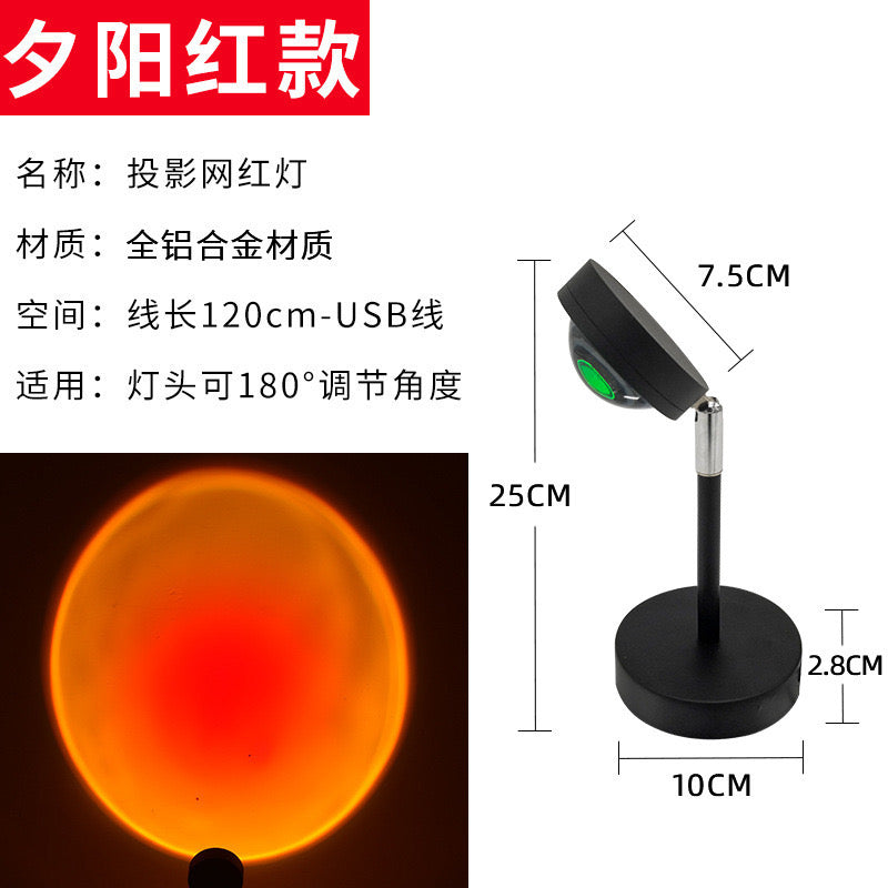 Foldable Sunset Lamp