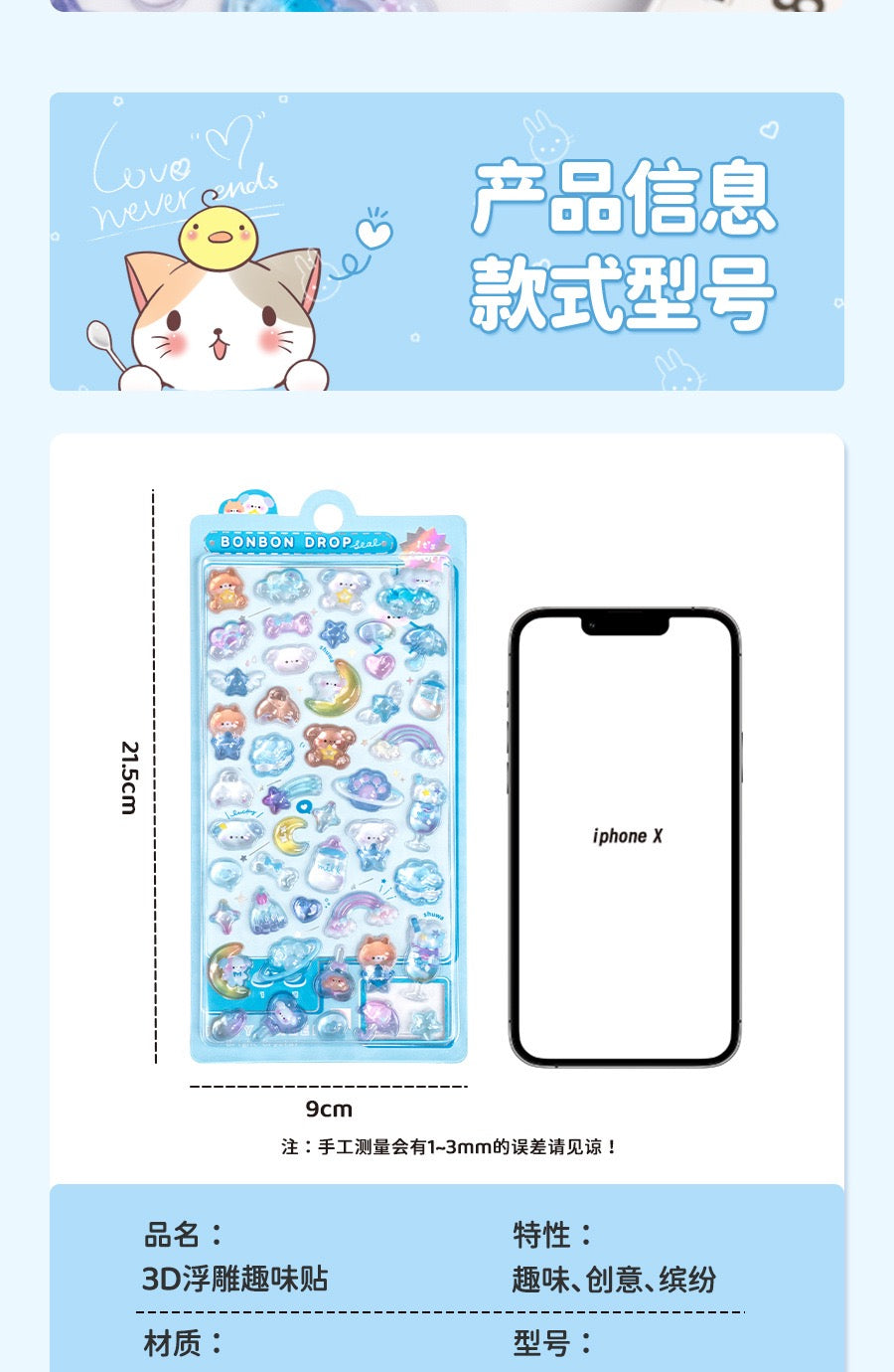 1pcs Kawaii Candy Ghost Bread Sticker Sheet