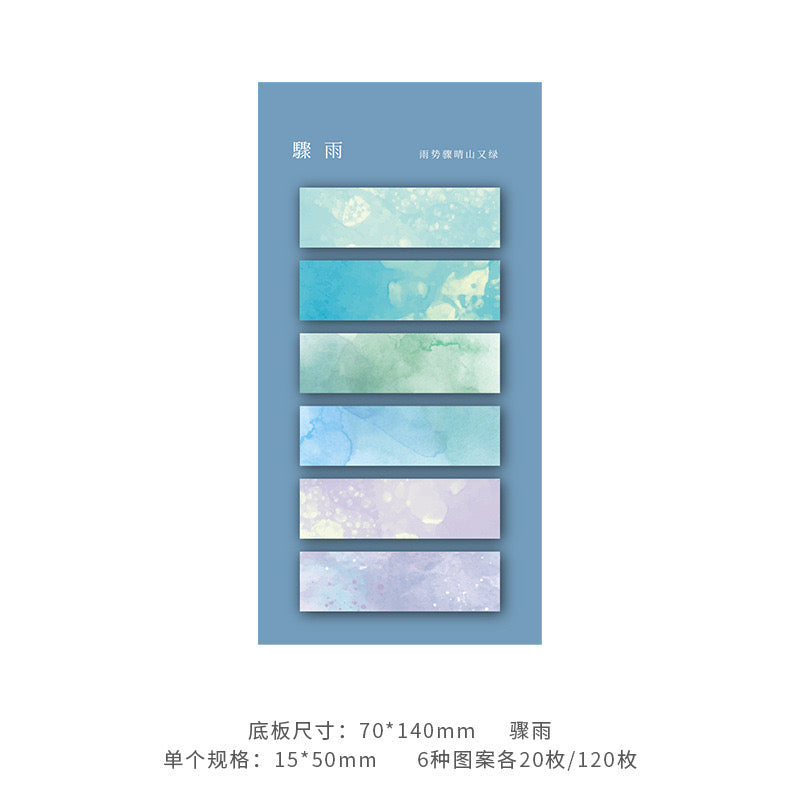 120 Sheets Gradient Index Sticky Notes