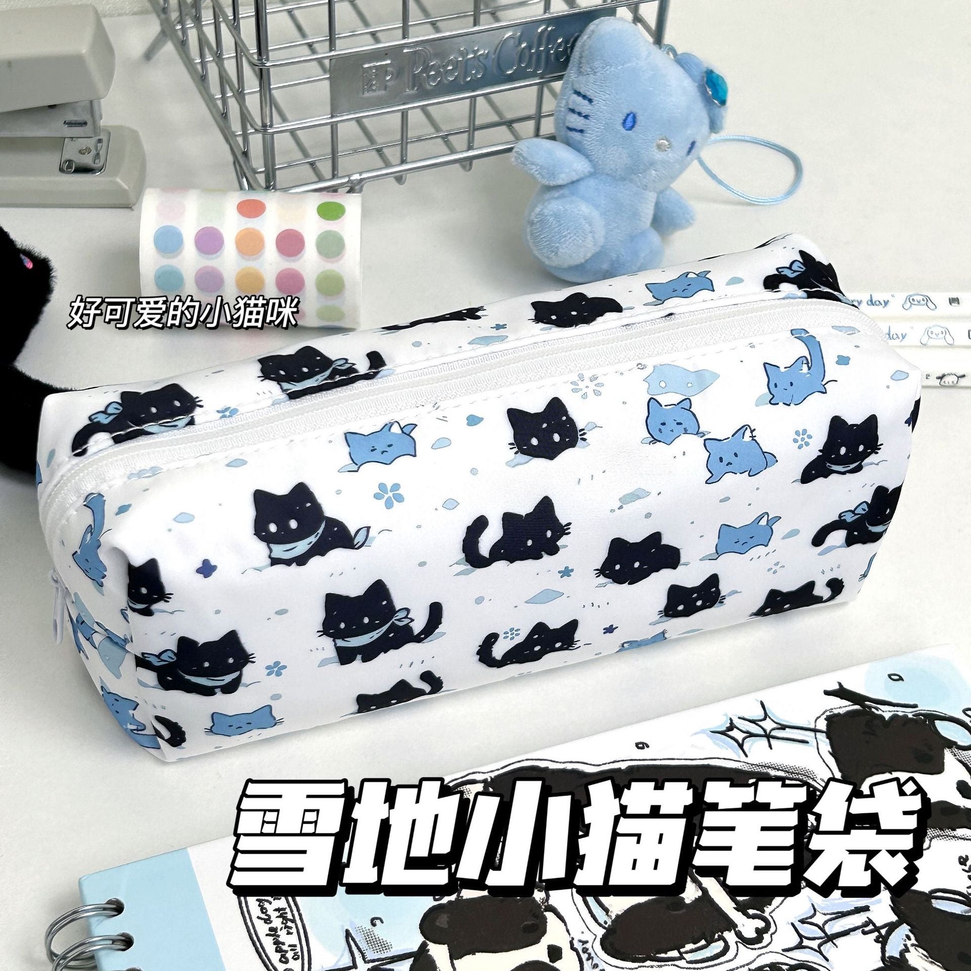 All Over Cat Print Stationery Pouch