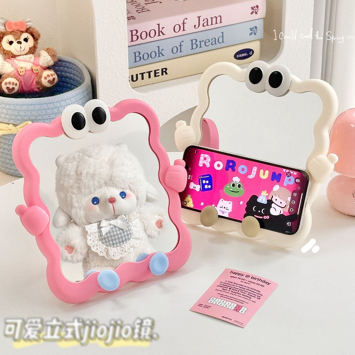 Kawaii Wavy Frame Mirror with Googly Eyes Tabletop & Wall Mount Design