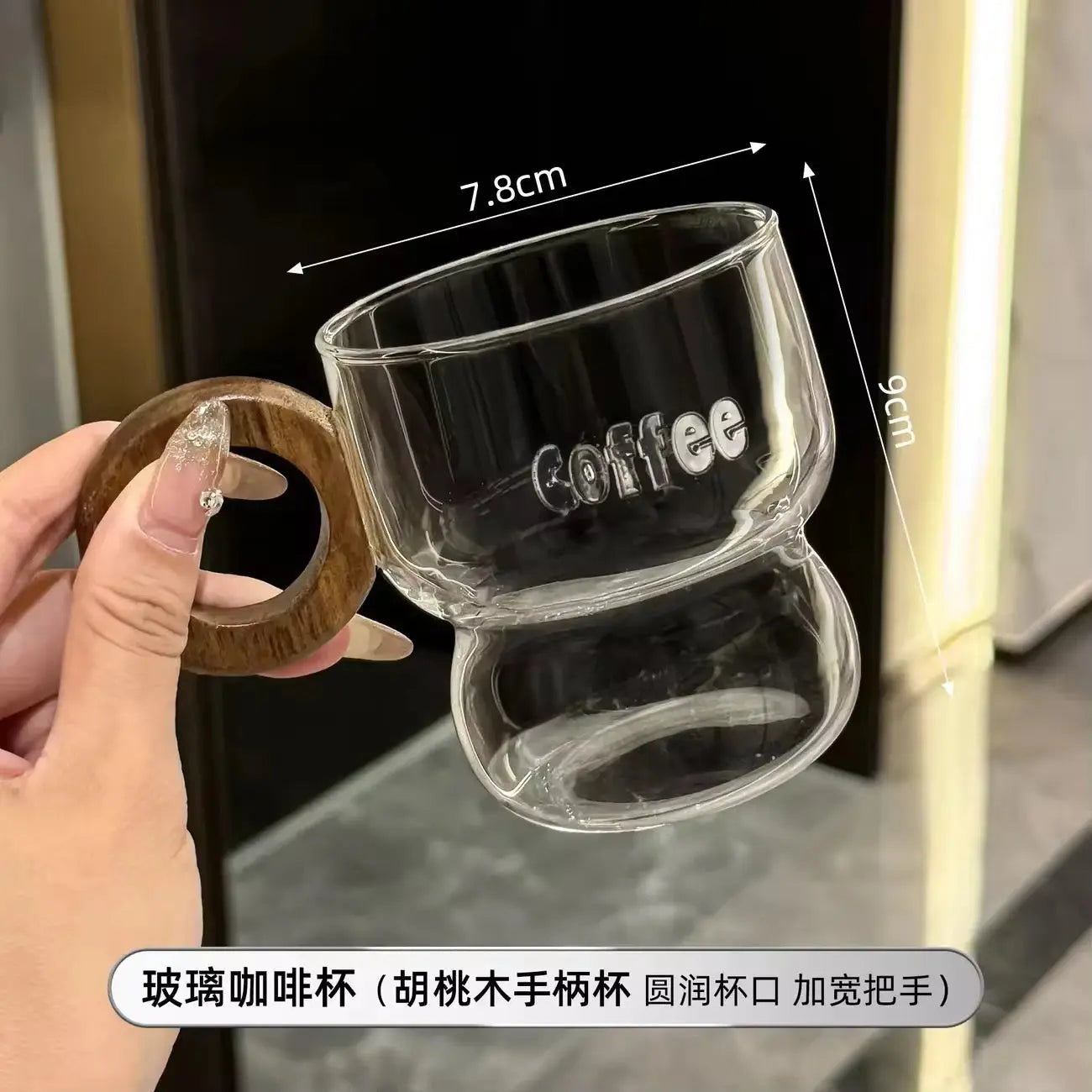 Elegant Double Layer Glass Coffee Mug with Wooden Handle & Coaster Set