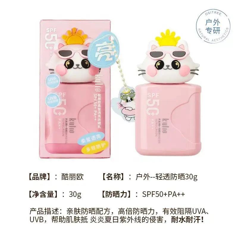 SPF 50+ PA++ Kids Sunscreen Lotion Cute Cat UV Protection (30g)