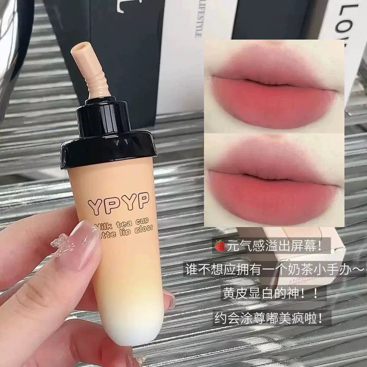 Milk Tea Cup Matte Lip Glaze  Soft Velvet Lip Tint Long Lasting Blurred Lip Stain