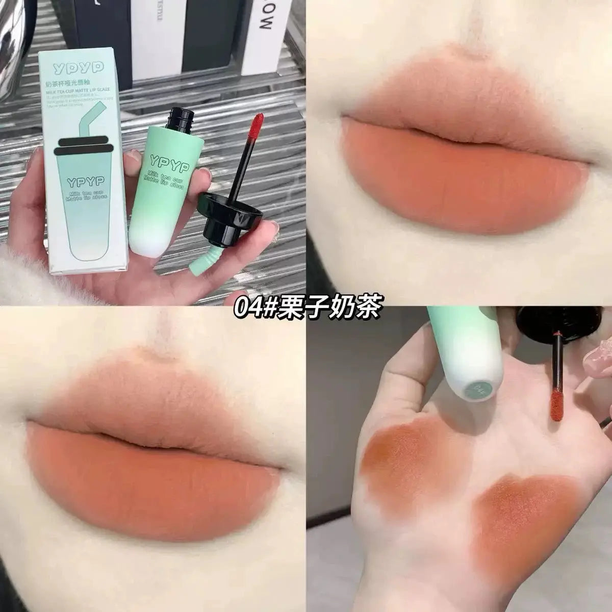 Milk Tea Cup Matte Lip Glaze  Soft Velvet Lip Tint Long Lasting Blurred Lip Stain