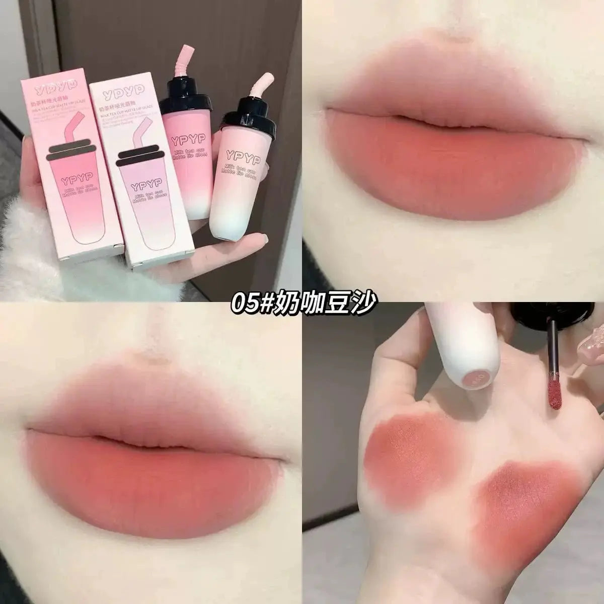 Milk Tea Cup Matte Lip Glaze  Soft Velvet Lip Tint Long Lasting Blurred Lip Stain