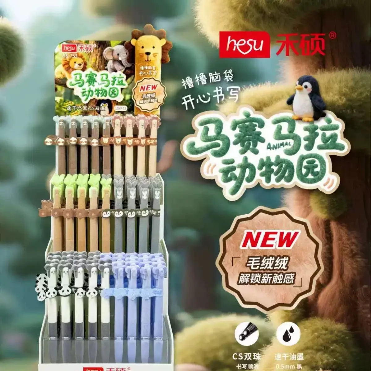 Cute Plush Animal Gel Pen 0.5mm Soft Fuzzy Kawaii Black Ink Pen