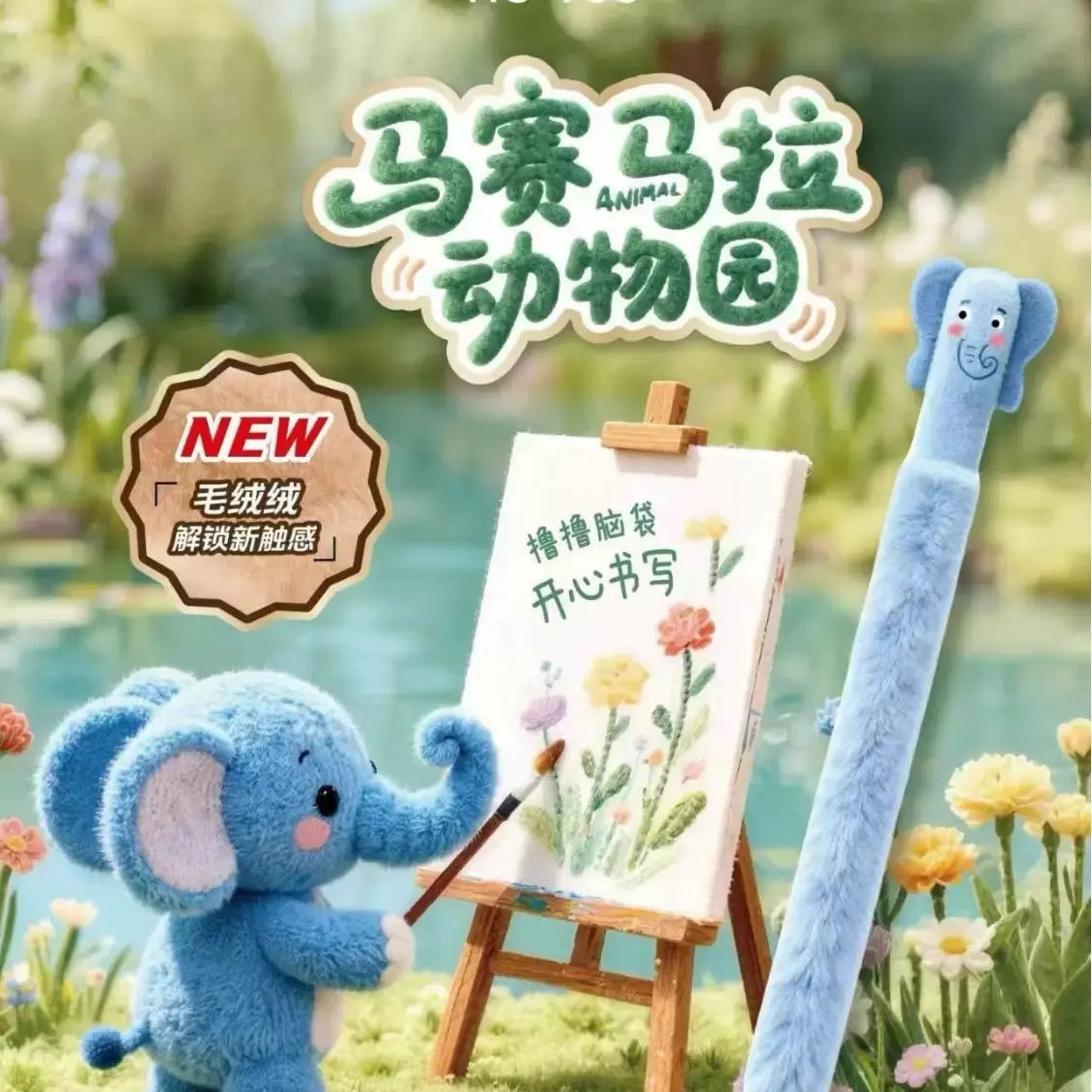 Cute Plush Animal Gel Pen 0.5mm Soft Fuzzy Kawaii Black Ink Pen