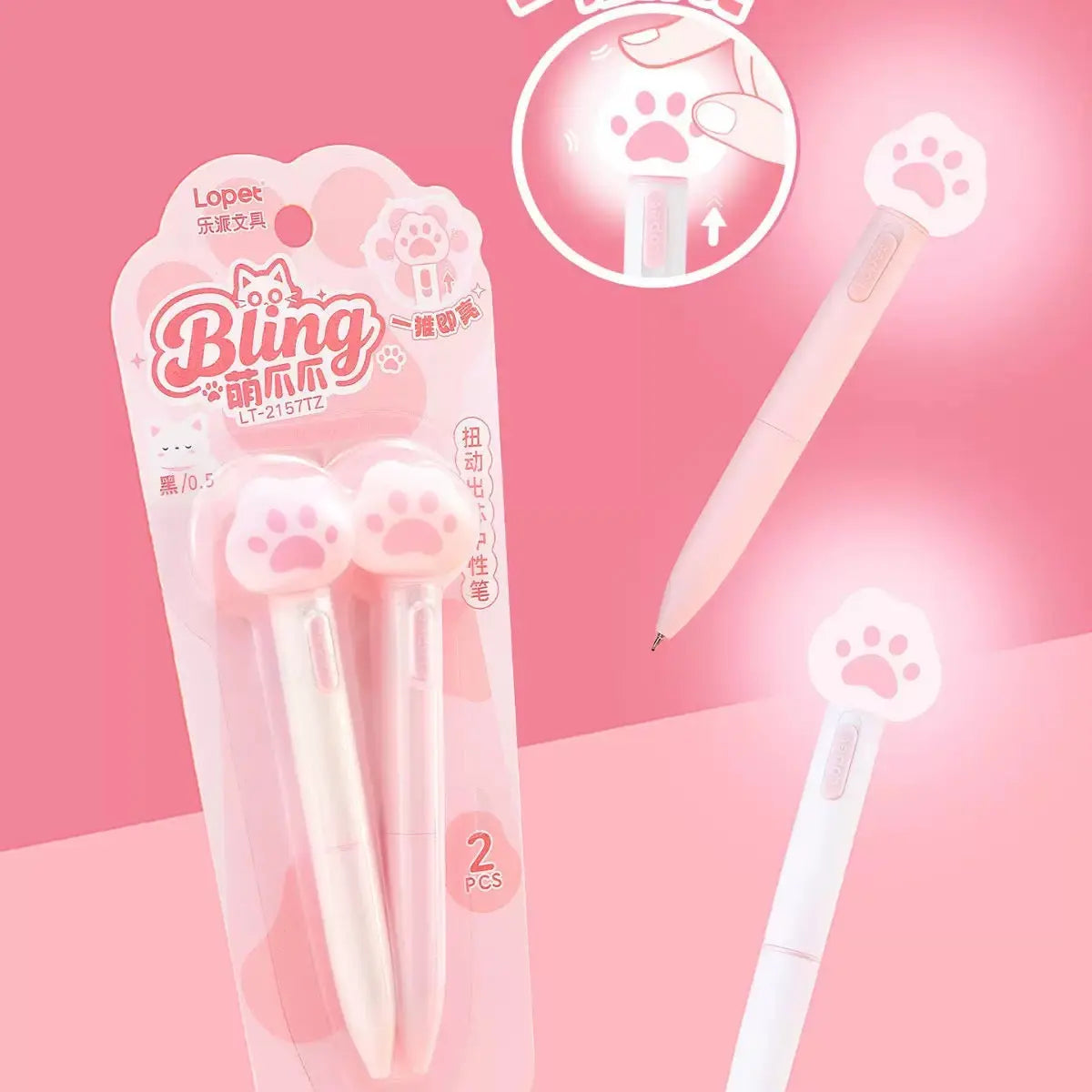 Cute Cat Paw Light-Up Gel Pen Set 0.5mm Kawaii Black Ink Pens
