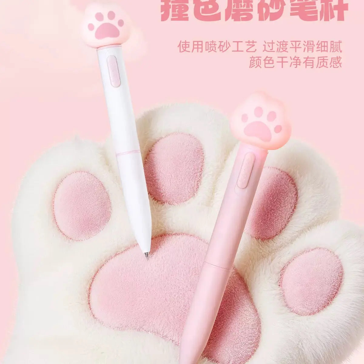Cute Cat Paw Light-Up Gel Pen Set 0.5mm Kawaii Black Ink Pens