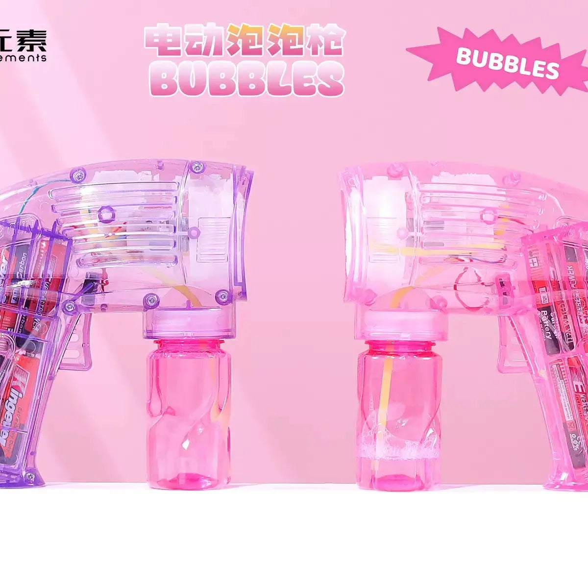 Electric Bubble Gun Toy with LED Lights & Bubble Solution Kids Bubble Blaster