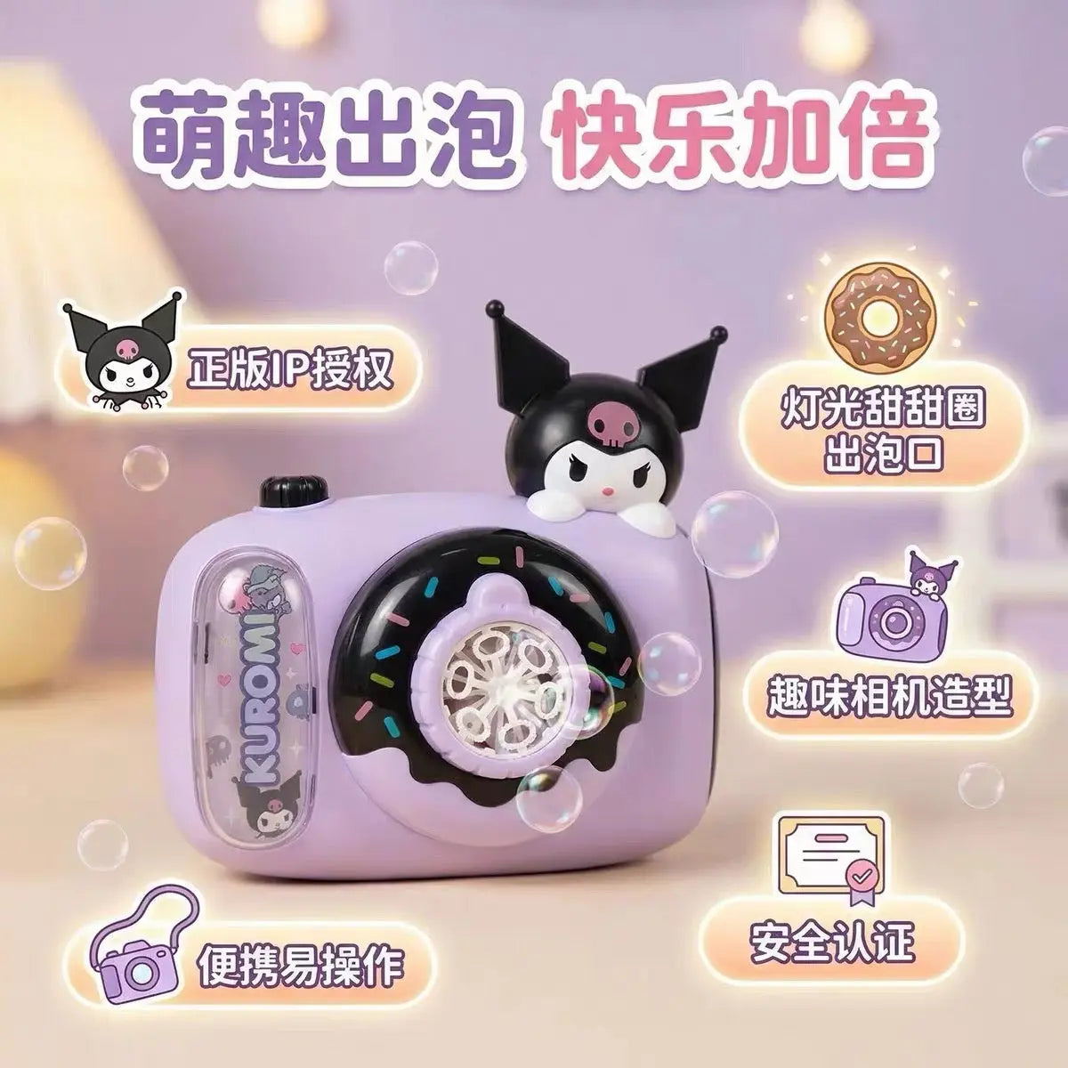 Bubble Camera Toy with LED Lights Automatic Bubble Maker for Kids