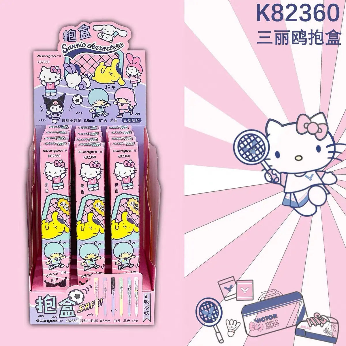 Cute Character Gel Pen 0.5mm Black Ink Kawaii Pen (Random Design)