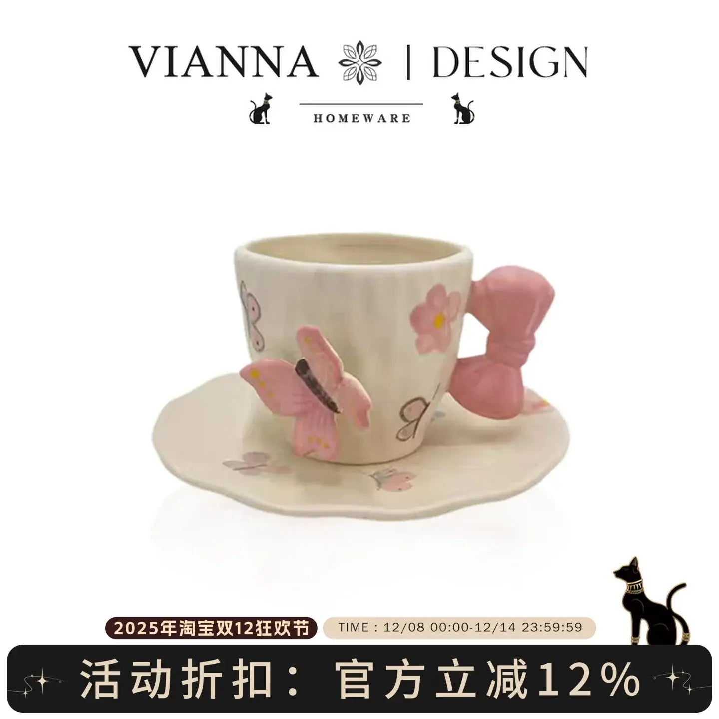 Butterfly Bow Ceramic Tea Cup & Saucer Set Cute Aesthetic Coffee Mug Sparkels  Sparkels